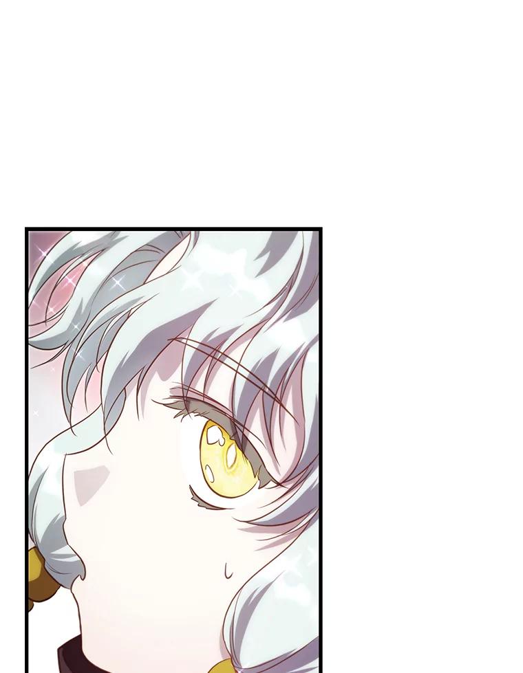 《找到我爸的儿子》88.屠龙往事 第74页