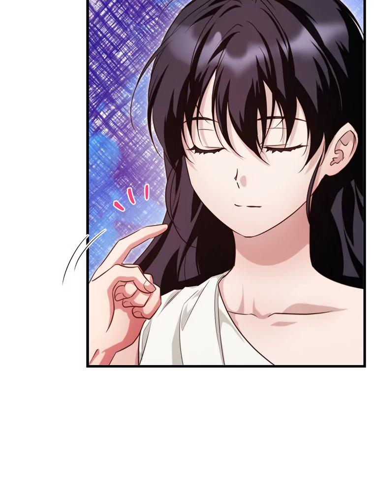 《找到我爸的儿子》92.小屠屠真身 第6页