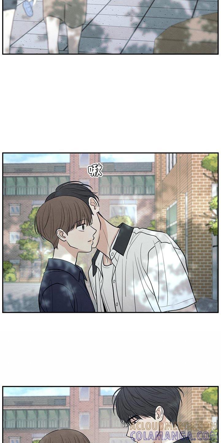 《模糊的边缘》第103章：【第二季】因为是你喝过的 第21页