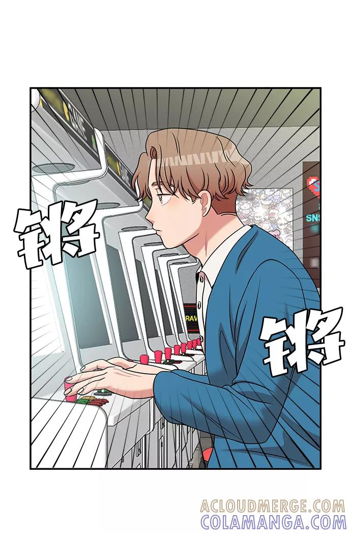 《要牵手吗？》第19话 第31页