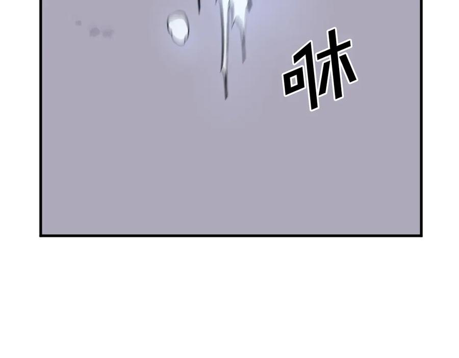 《重生不死尊》第198话 告知真相 第90页