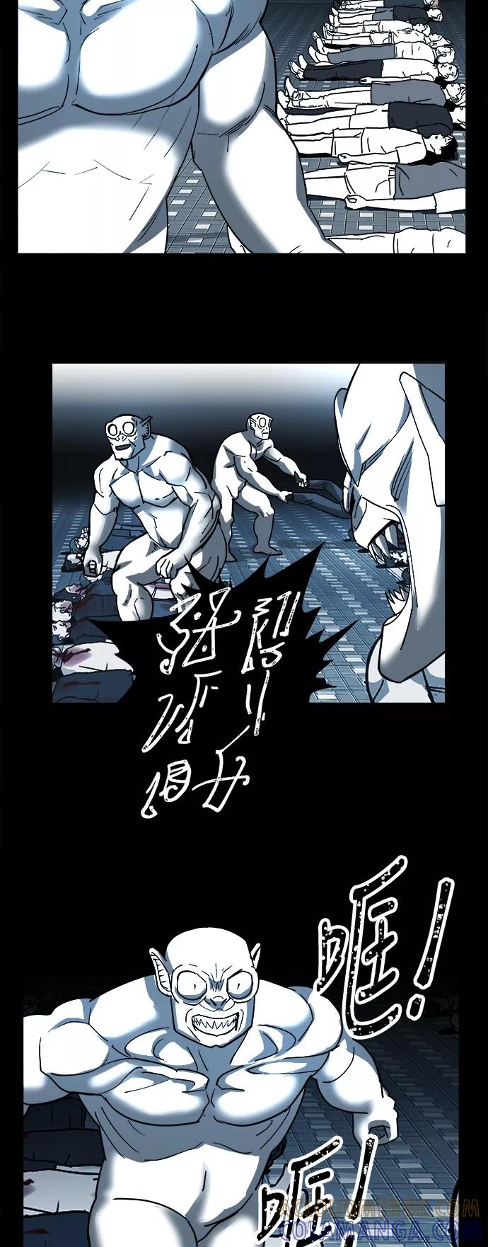 《致命的月光》第23话 第34页