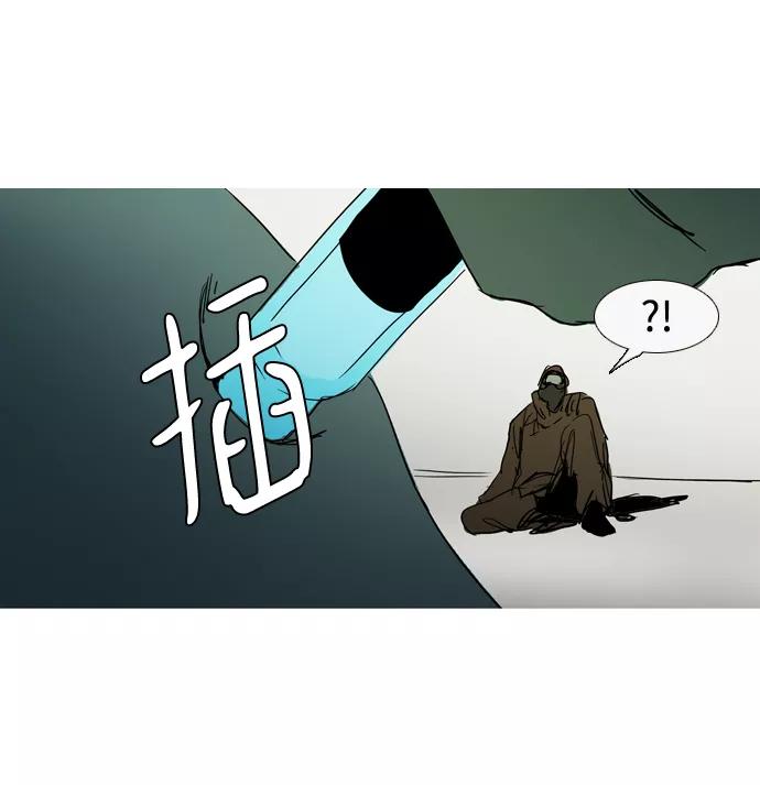 《蟑螂》第41话 第35页