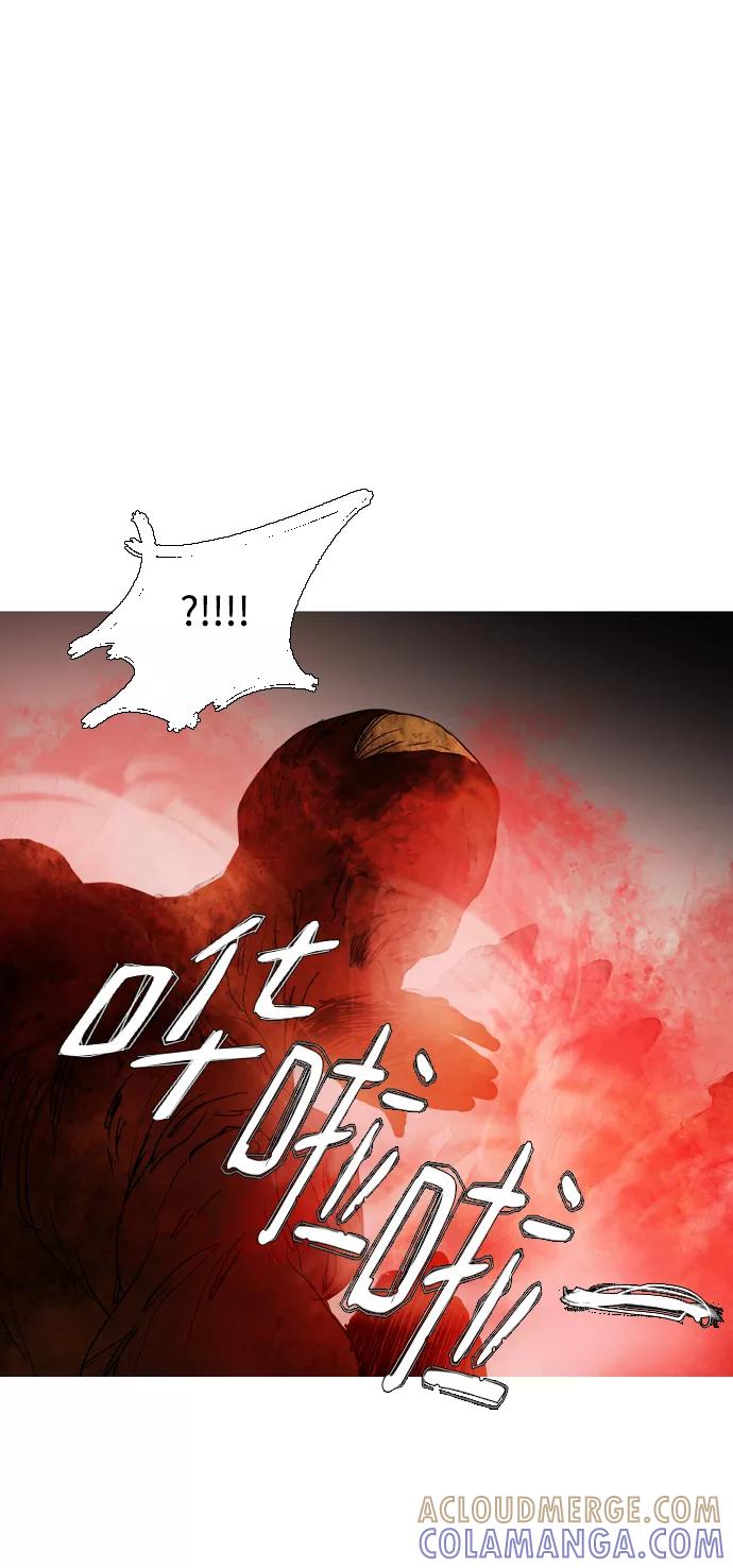 《蟑螂》第41话 第55页