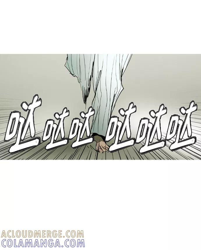 《蟑螂》第41话 第25页