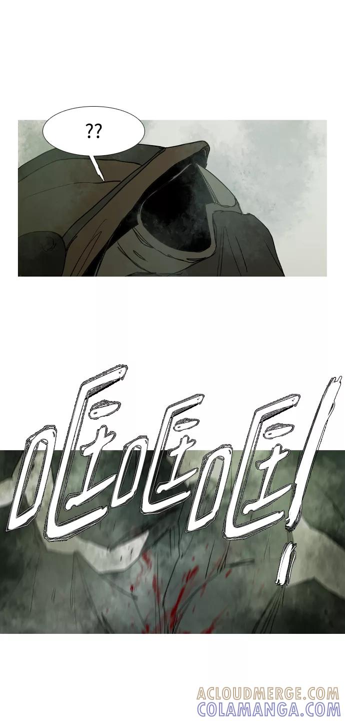 《蟑螂》第41话 第70页