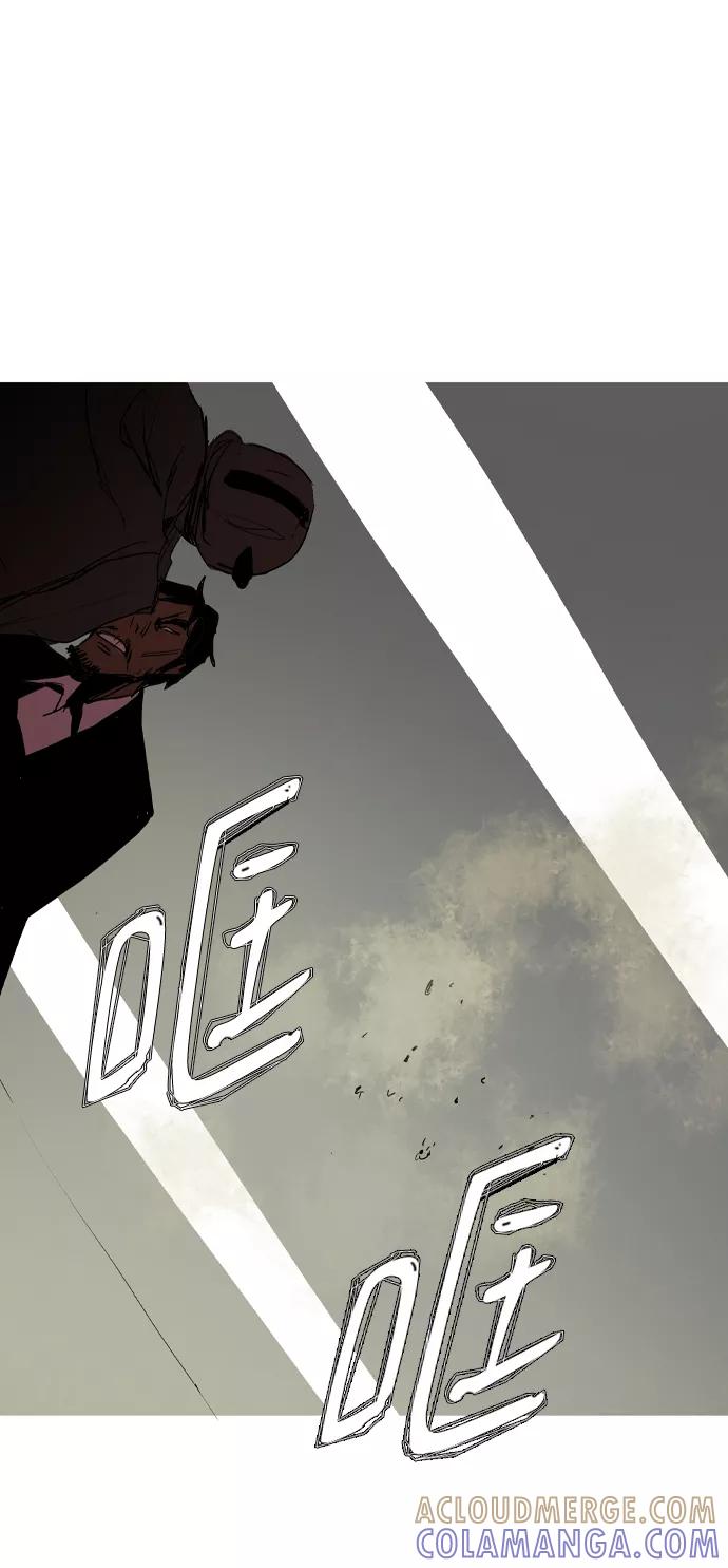 《蟑螂》第41话 第49页