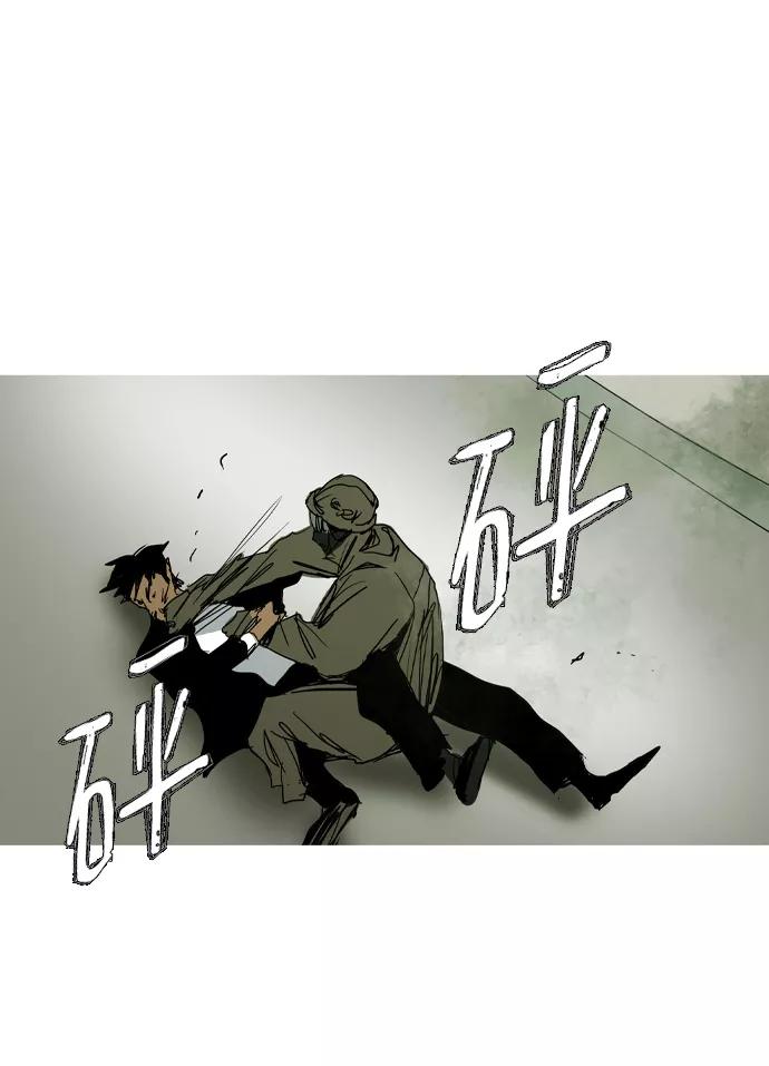 《蟑螂》第41话 第60页