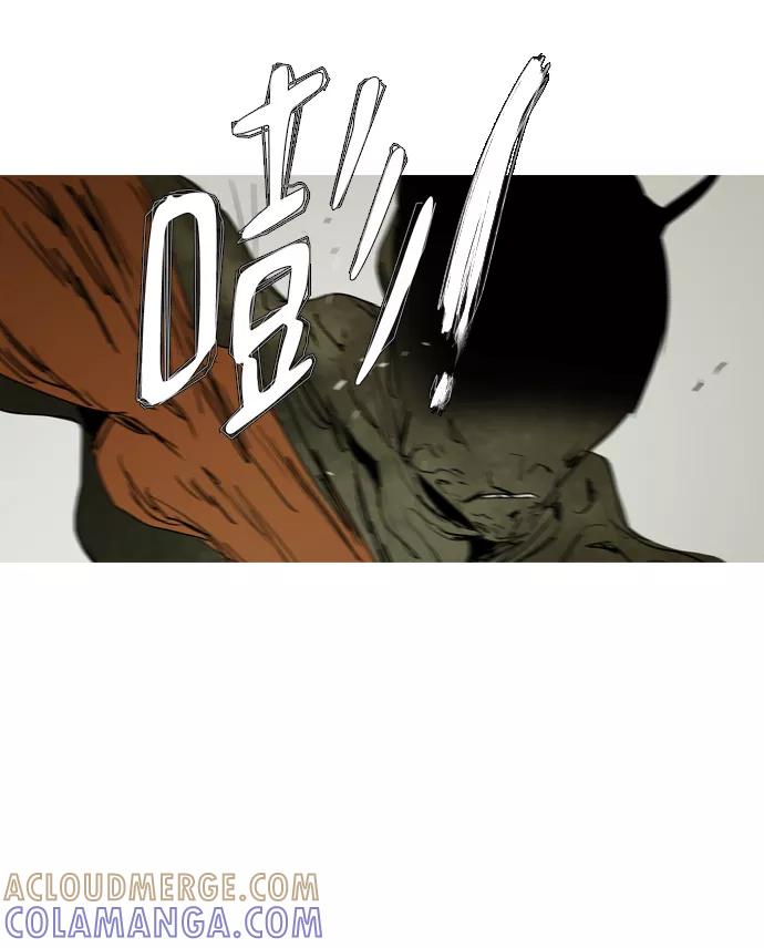 《蟑螂》第41话 第4页