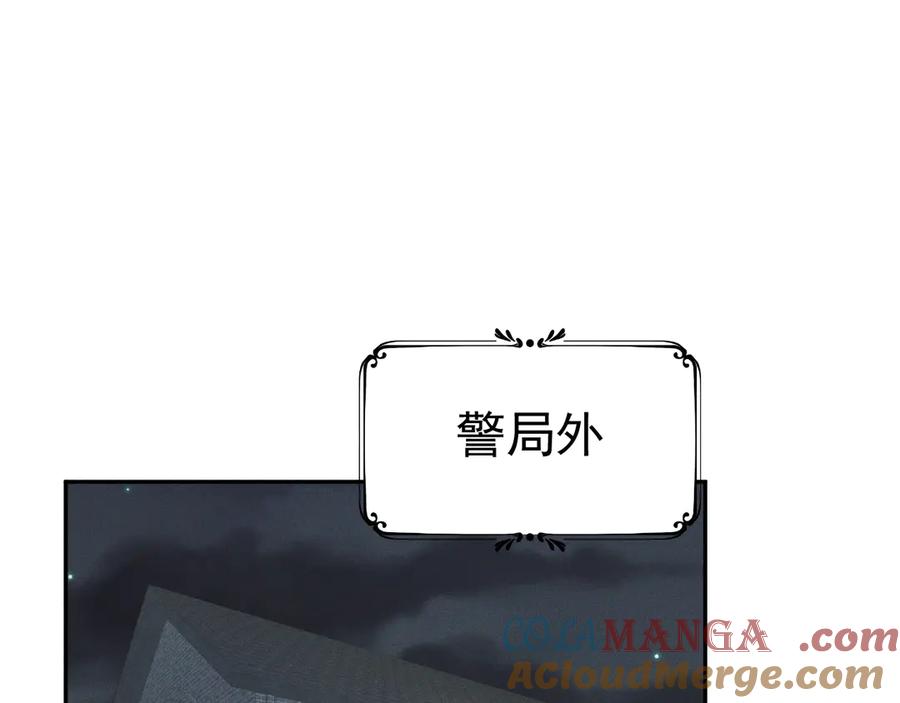 《公爵小姐和逃犯闪婚了》009 新婚之夜 第25页