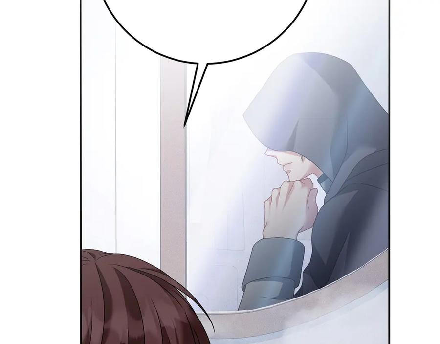 《以使者之名》第96话 陷阱 第20页