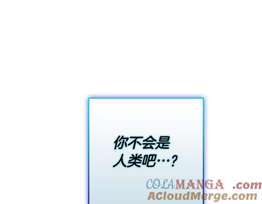 《一键三连后，我无敌了》第11话 提升怪力 第157页