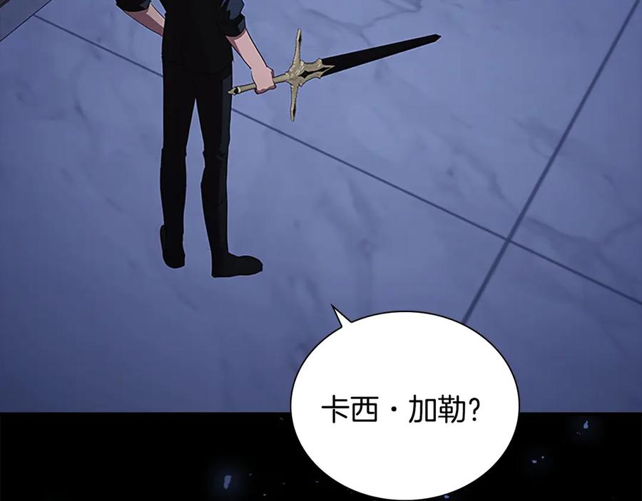奶萌魔力小公主 番外3 大家的宠儿 第80页