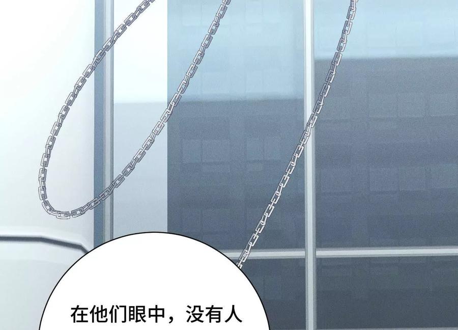 《超频玩家》双线对决 第43页