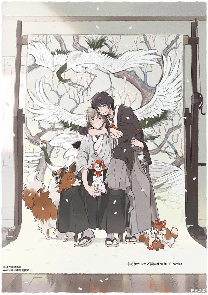 春风的异邦人 - 第21话 - 第2张图