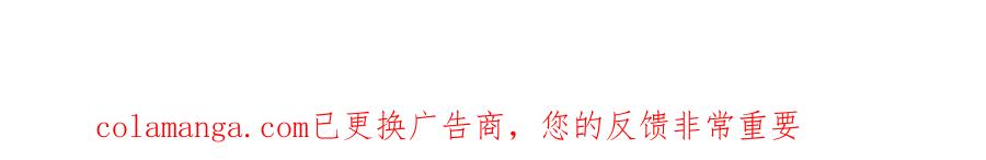 重生地球仙尊 第297话 从长老到大长老 第62页