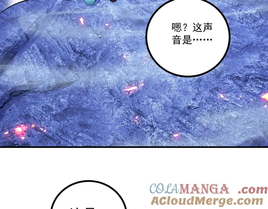 重生地球仙尊 第297话 从长老到大长老 第55页