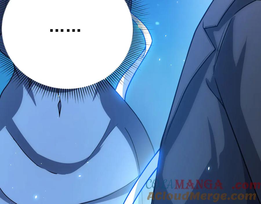 《我的诸神医院》第32话 墙里的拉弥亚 第153页