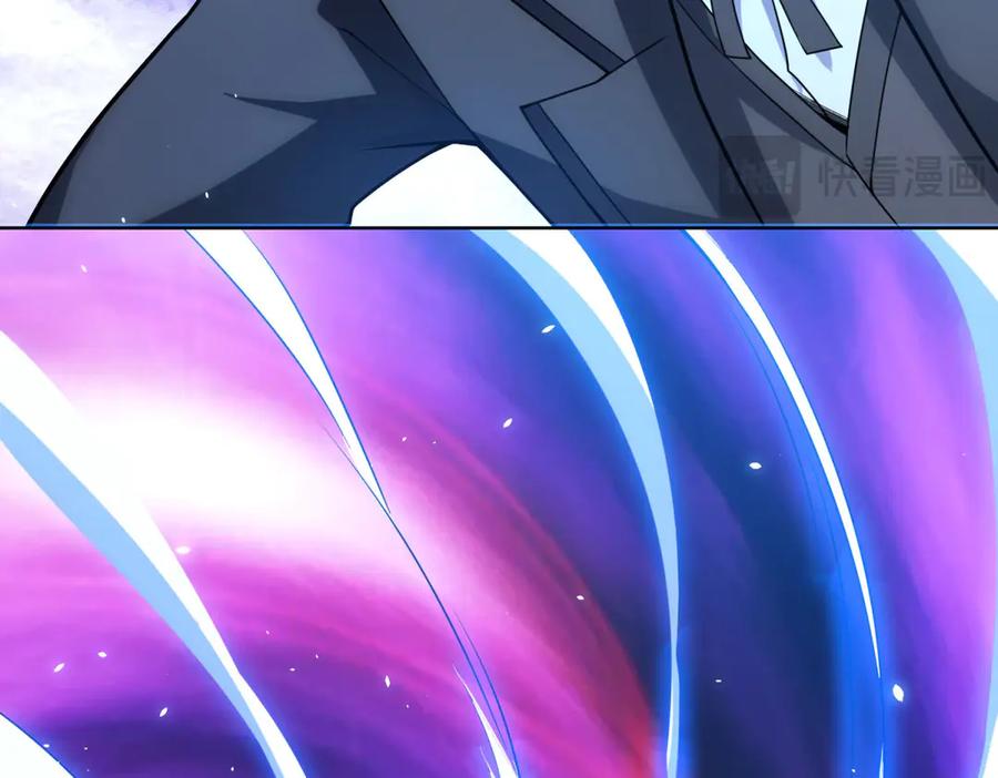 《我的诸神医院》第32话 墙里的拉弥亚 第135页