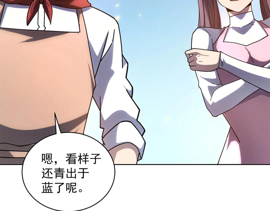 《我的诸神医院》第34话 恶念化身 第79页