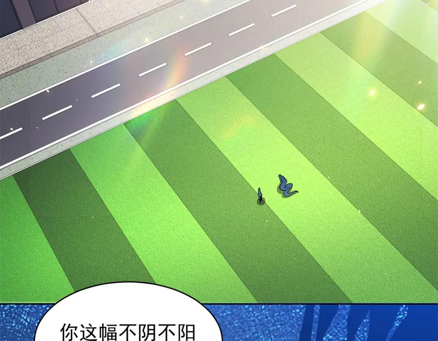 《我的诸神医院》第34话 恶念化身 第88页