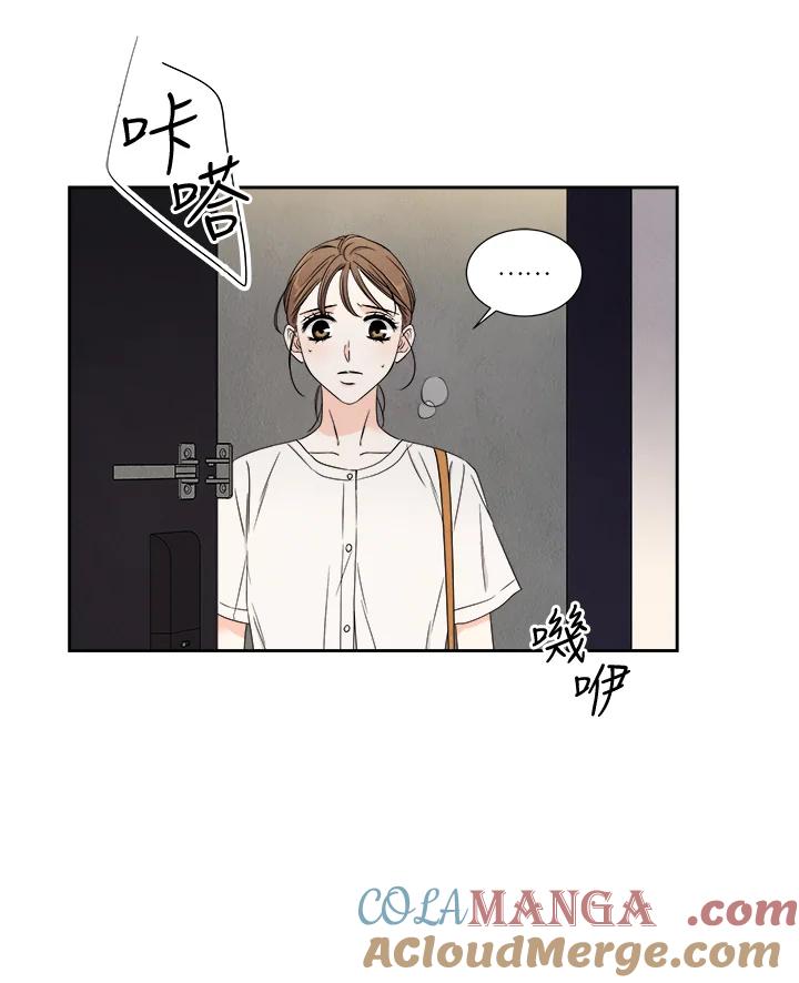 《纵然心痛》第35话 第64页