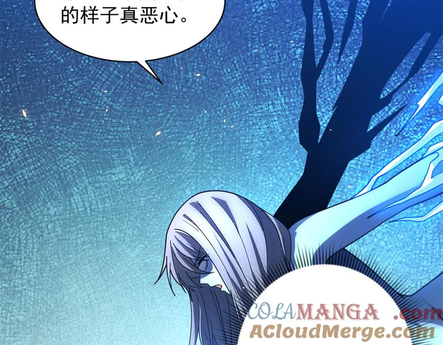 《我的诸神医院》第34话 恶念化身 第89页