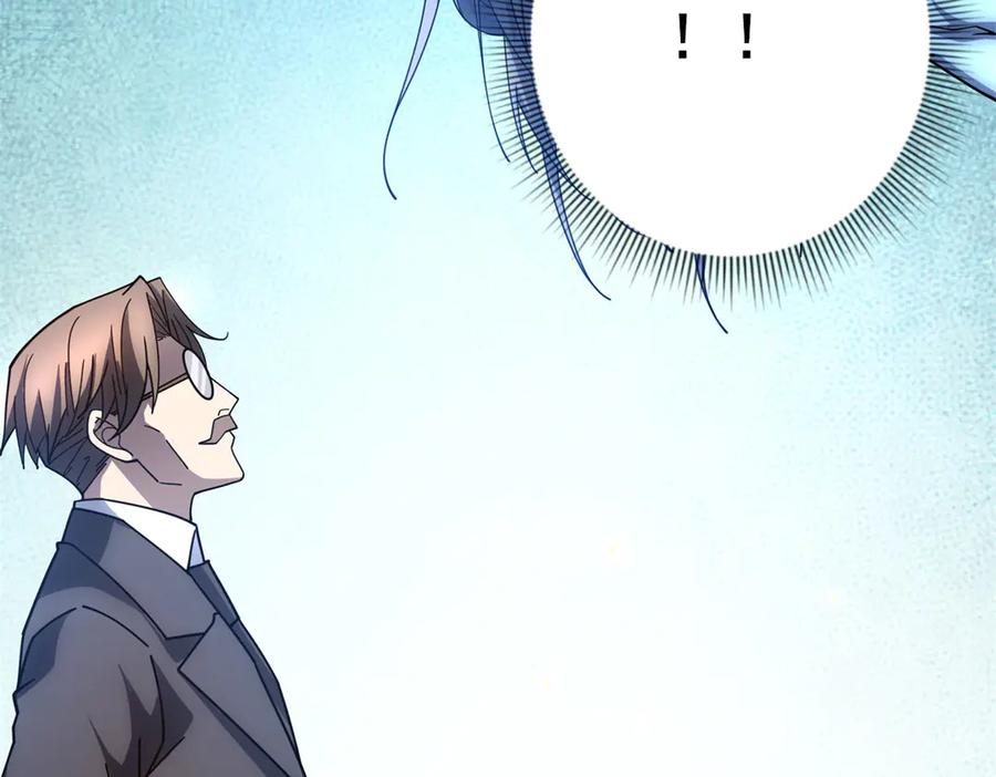 《我的诸神医院》第34话 恶念化身 第90页