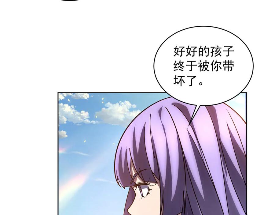 《我的诸神医院》第34话 恶念化身 第80页