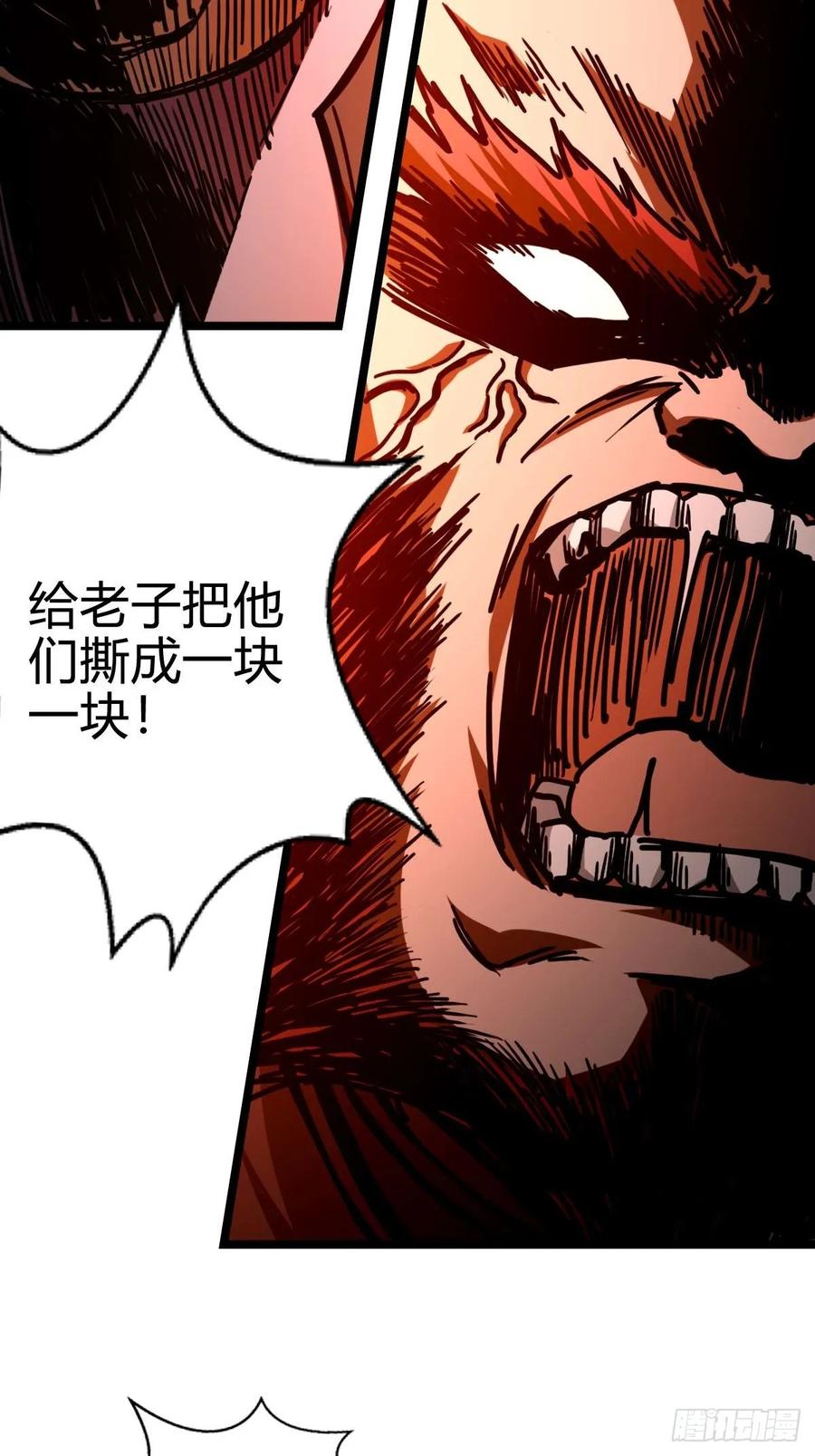 我在末世词条成神 - 035 风火龙卷 - 第15张图