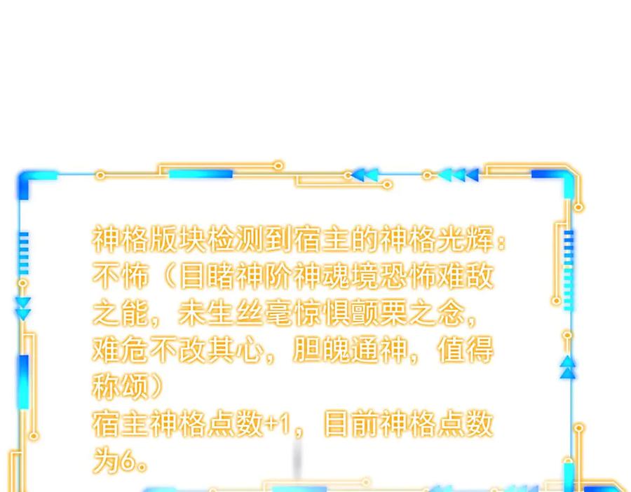 从精神病院走出的强者 350 不骄不馁，坐忘生死 第162页