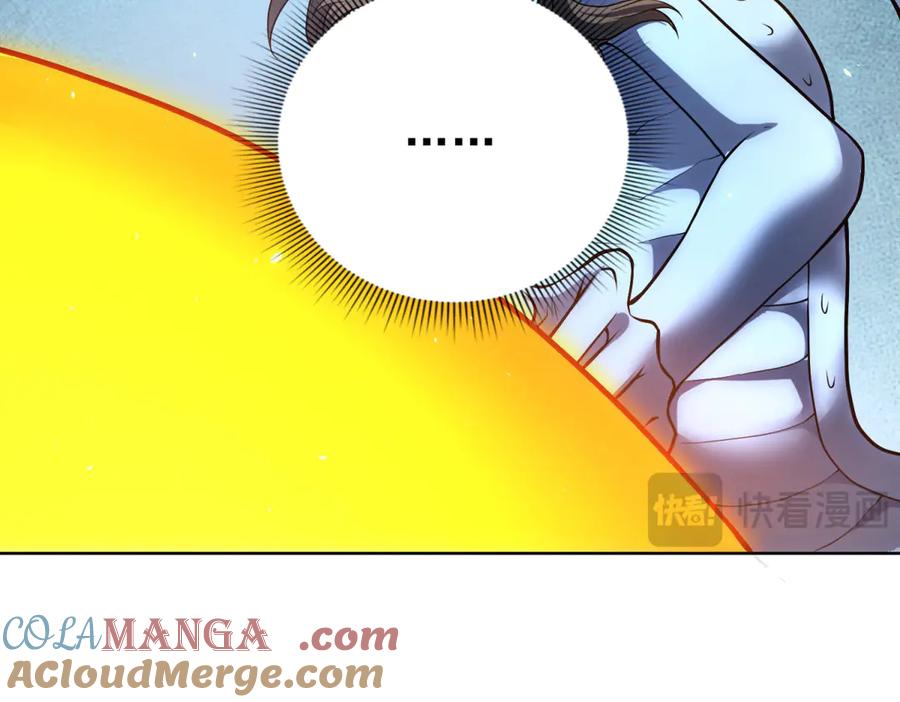《我的诸神医院》第36话 偷袭拉弥亚 第113页
