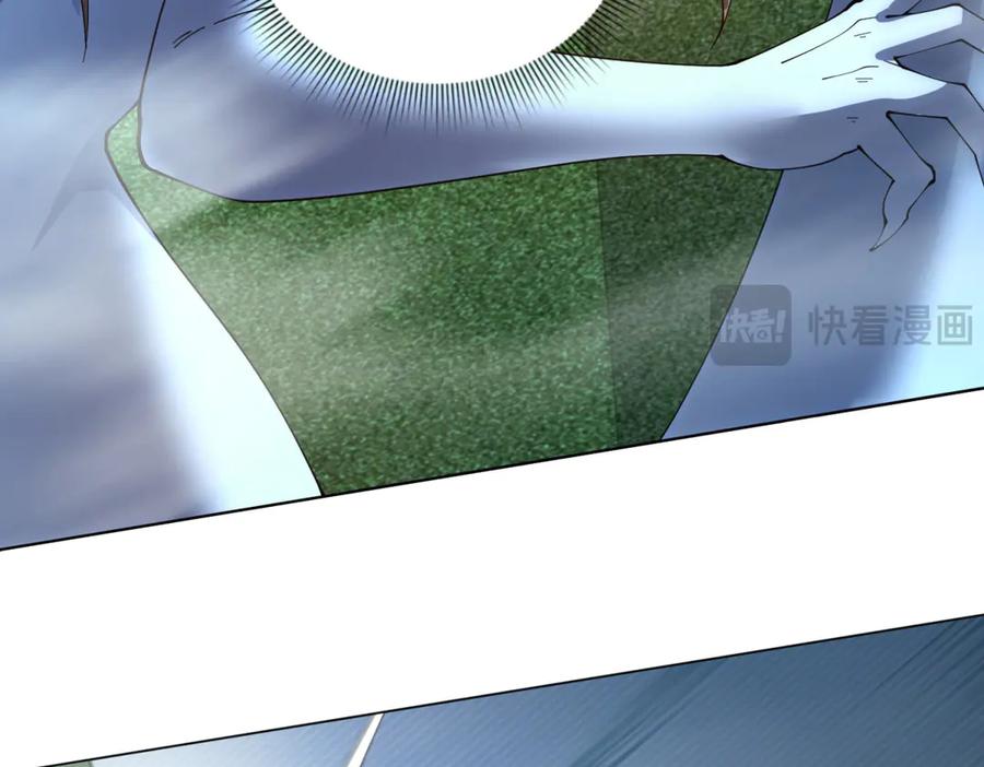 《我的诸神医院》第36话 偷袭拉弥亚 第143页