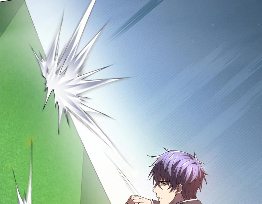 《我的诸神医院》第36话 偷袭拉弥亚 第144页
