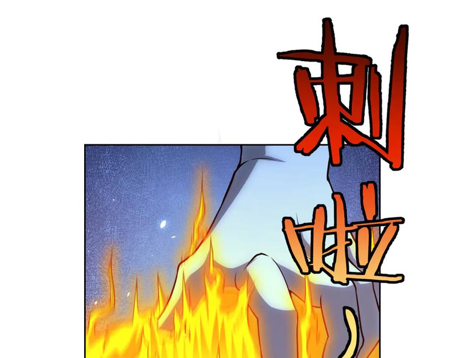 《我的诸神医院》第36话 偷袭拉弥亚 第114页