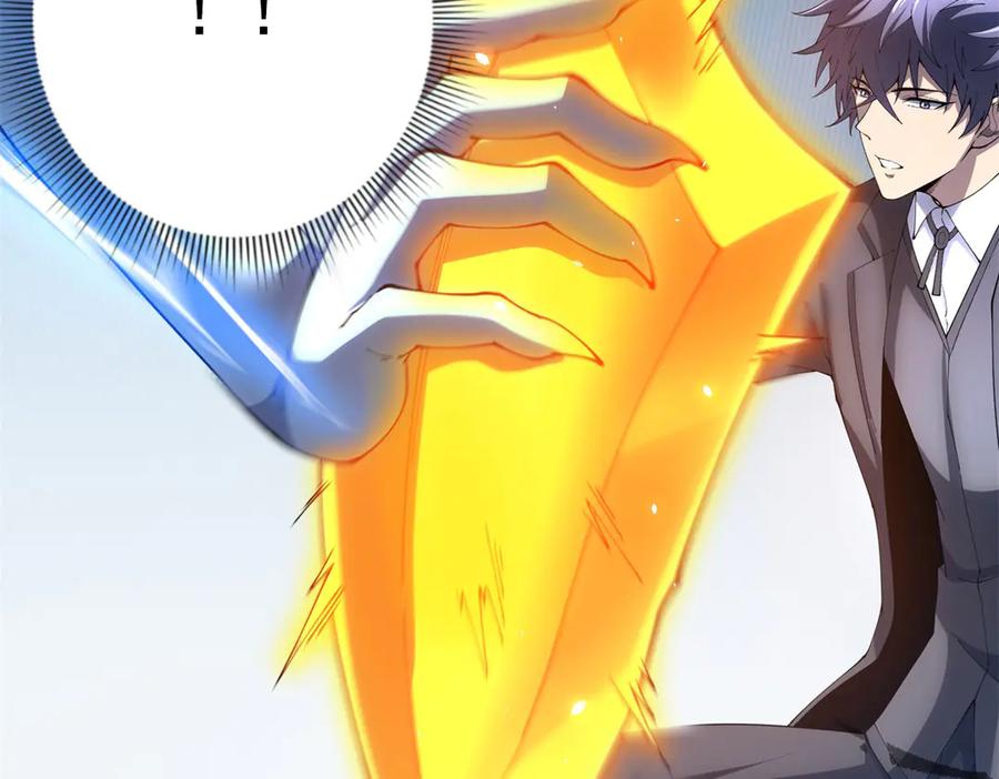 《我的诸神医院》第36话 偷袭拉弥亚 第152页