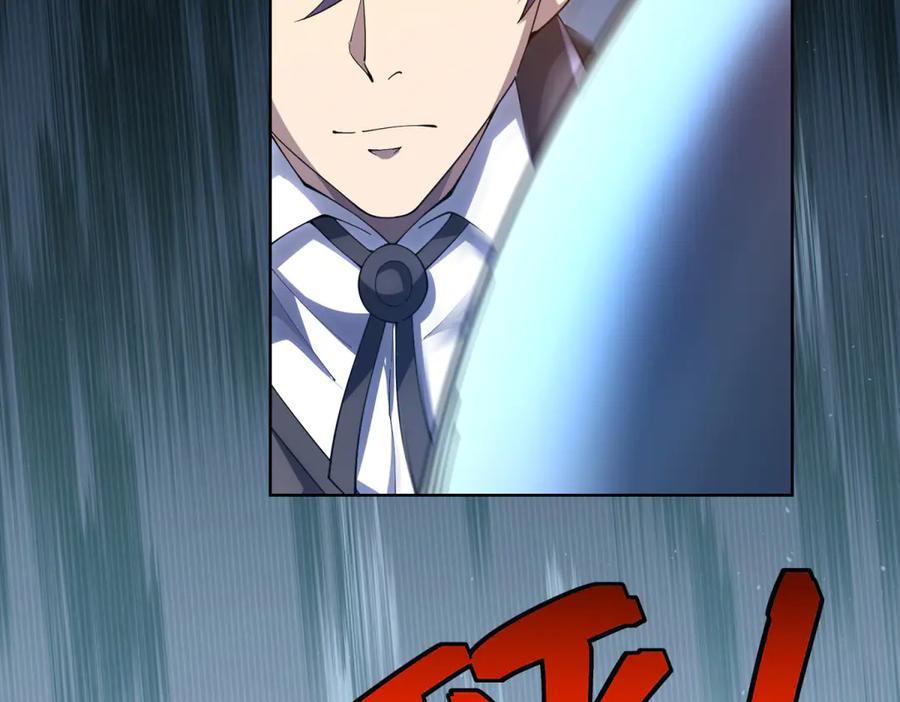 《我的诸神医院》第36话 偷袭拉弥亚 第139页