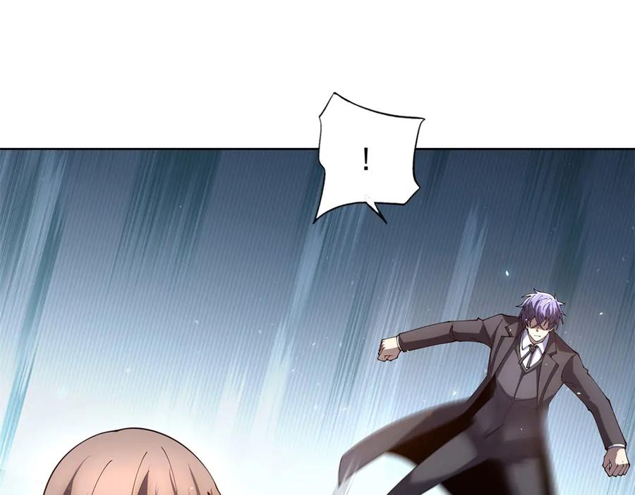 《我的诸神医院》第36话 偷袭拉弥亚 第148页