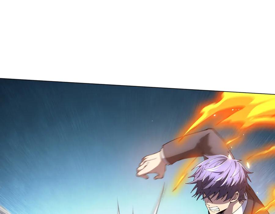 《我的诸神医院》第36话 偷袭拉弥亚 第130页