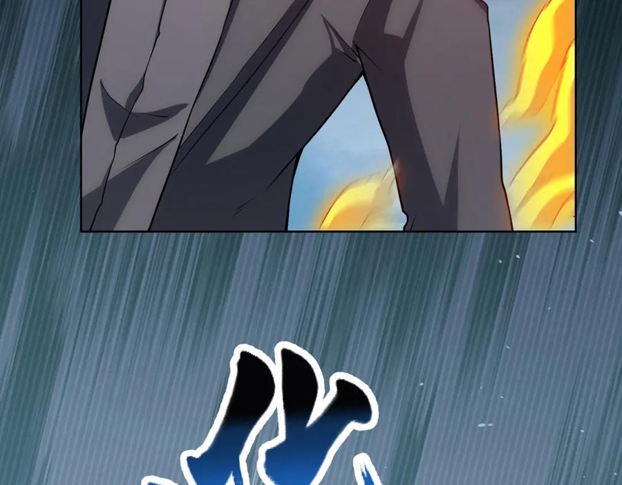 《我的诸神医院》第36话 偷袭拉弥亚 第124页
