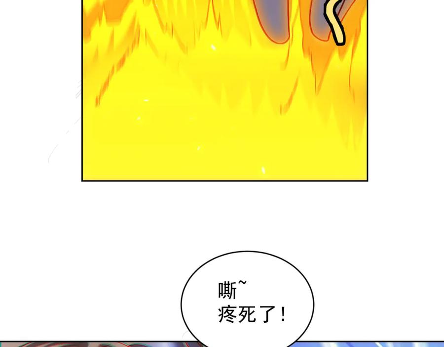 《我的诸神医院》第36话 偷袭拉弥亚 第115页