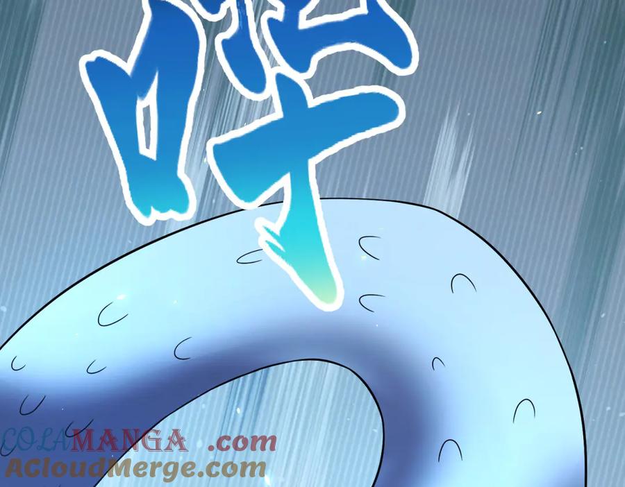《我的诸神医院》第36话 偷袭拉弥亚 第125页