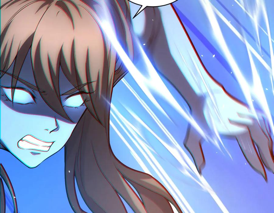 《我的诸神医院》第36话 偷袭拉弥亚 第116页