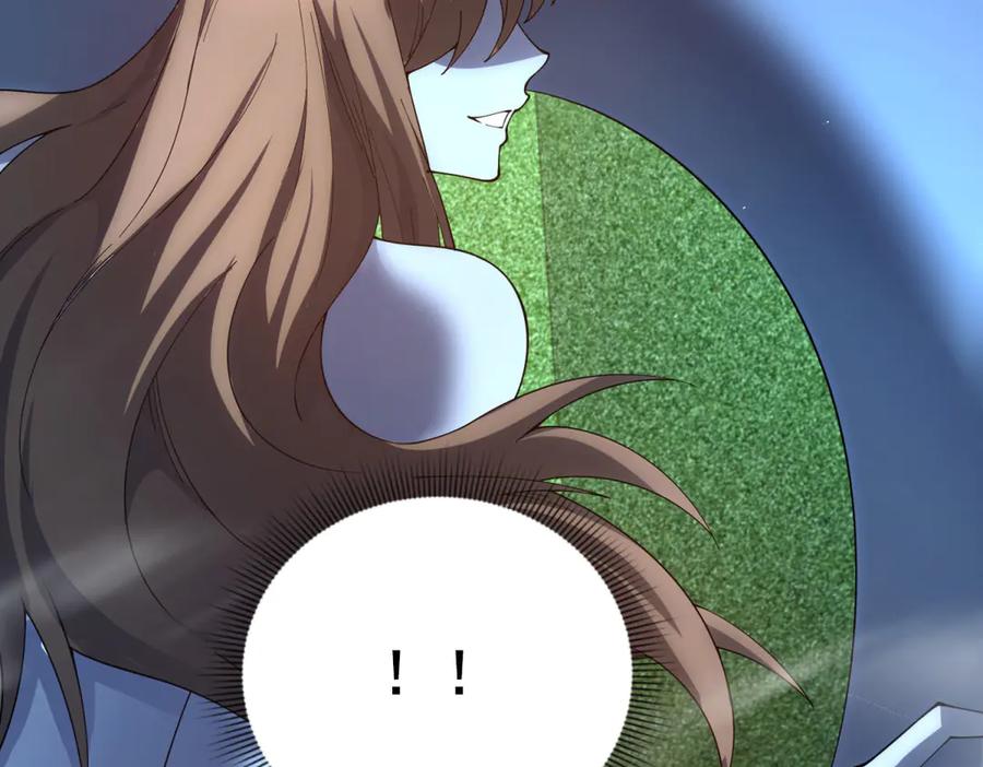 《我的诸神医院》第36话 偷袭拉弥亚 第142页