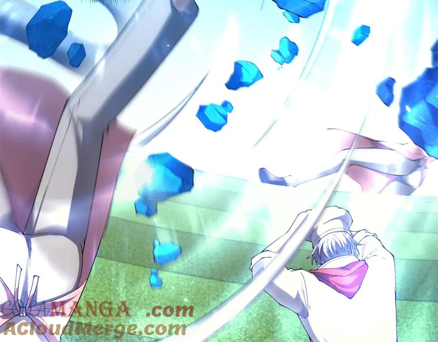 《我的诸神医院》第37话 对战拉弥亚 第121页