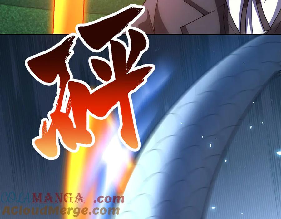 《我的诸神医院》第37话 对战拉弥亚 第125页