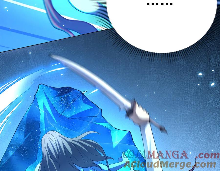 《我的诸神医院》第37话 对战拉弥亚 第113页