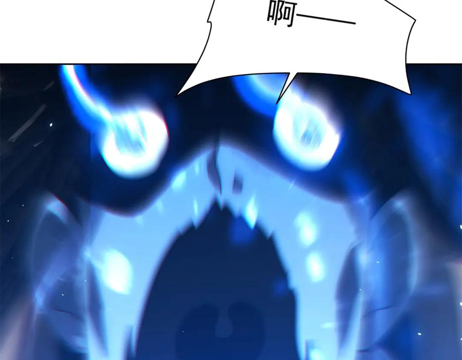 《我的诸神医院》第37话 对战拉弥亚 第118页