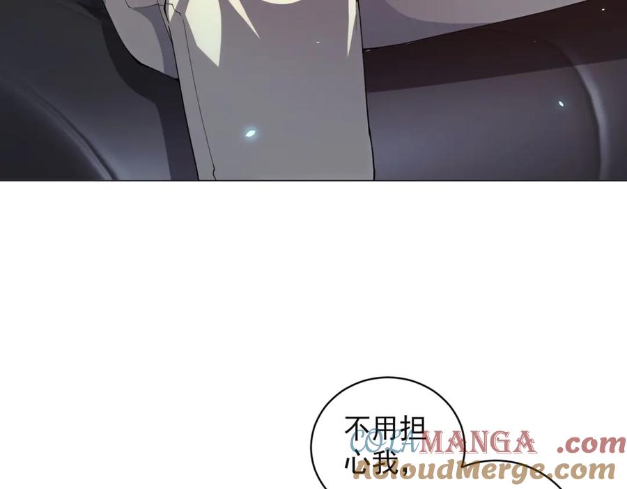 《我的诸神医院》第38话 江宁宁的灵域 第9页