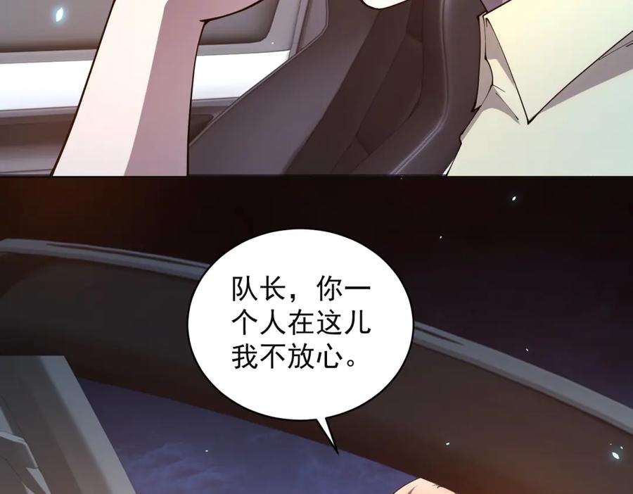 《我的诸神医院》第38话 江宁宁的灵域 第11页